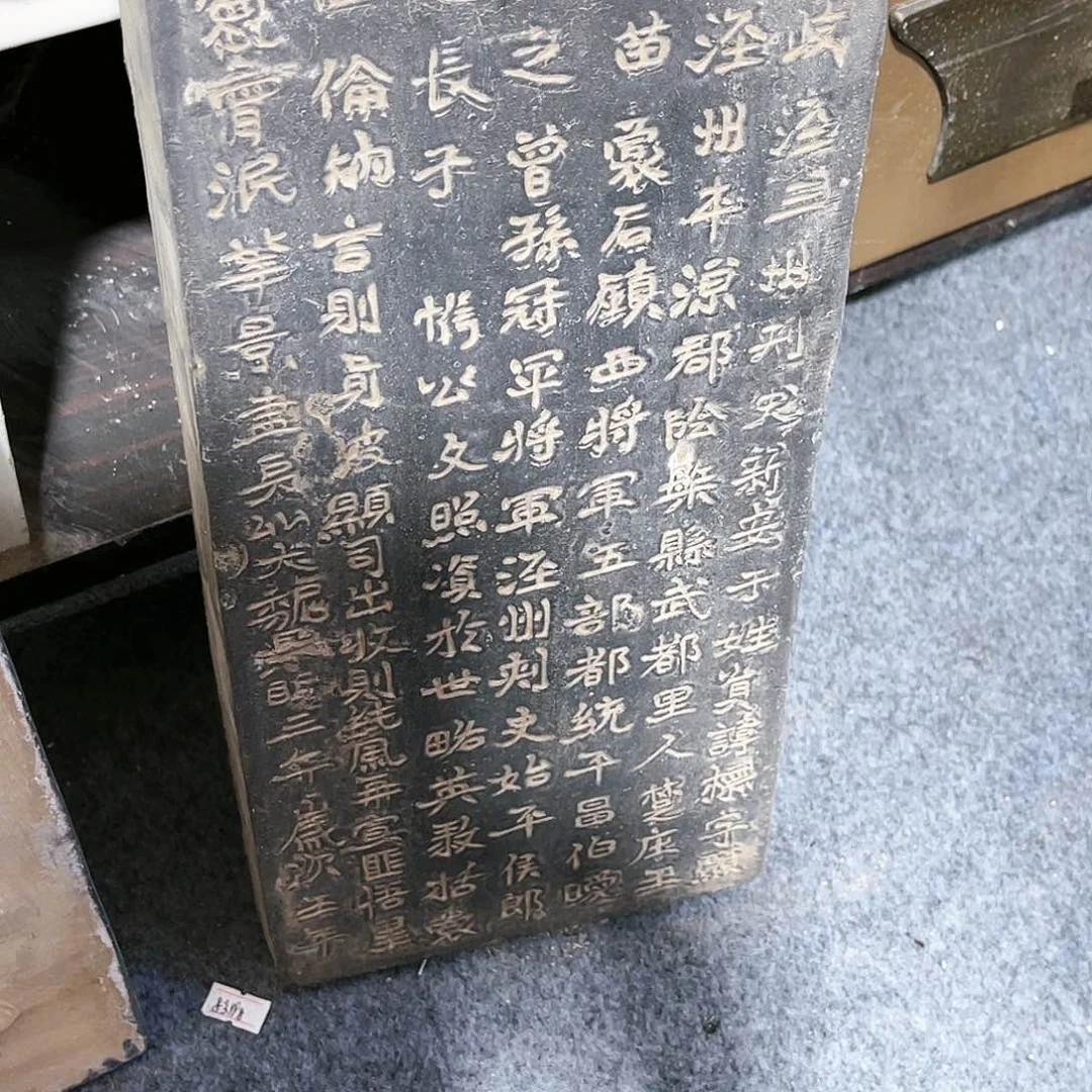 瓦当摆件闻**来瓦当摆件