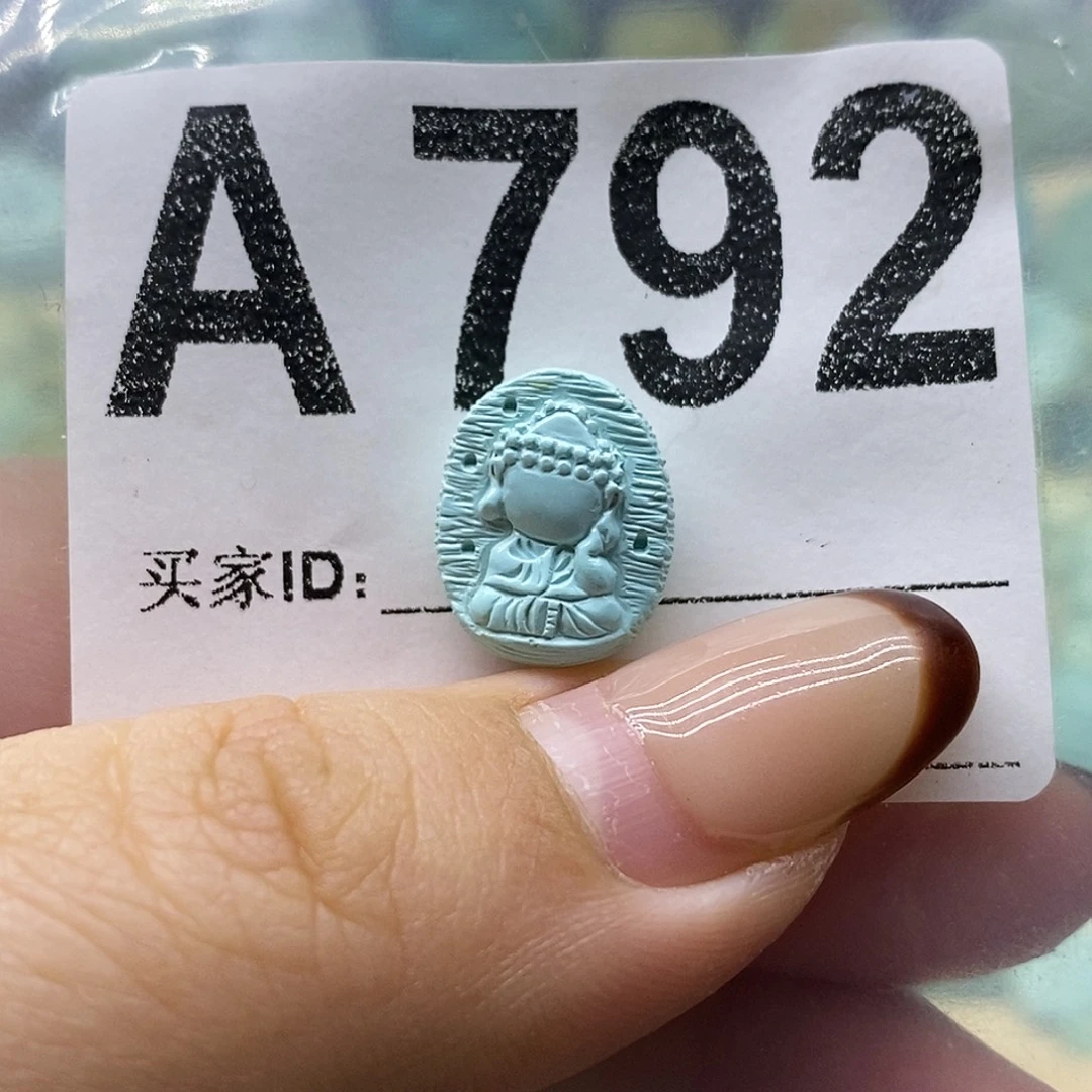 绿松石未镶嵌绿松石配饰定制