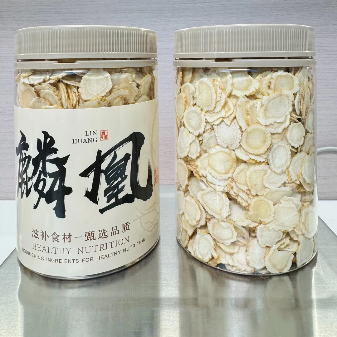 linhuang/麟凰西洋参1.2-1.4圆片 长白山精品食用滋补冲泡炖汤
