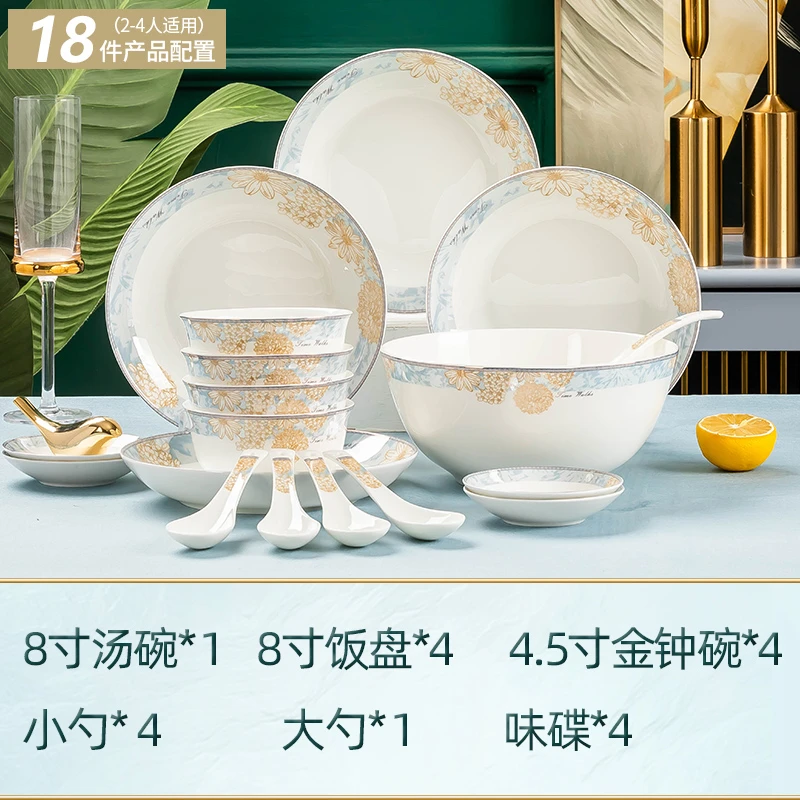 【景黛】时光漫步专柜碗碟套白瓷家用碗筷碗盘餐具18件套