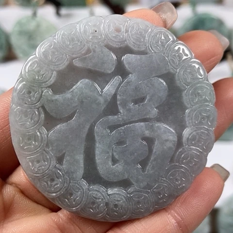 翡翠颈饰未镶嵌福牌福利