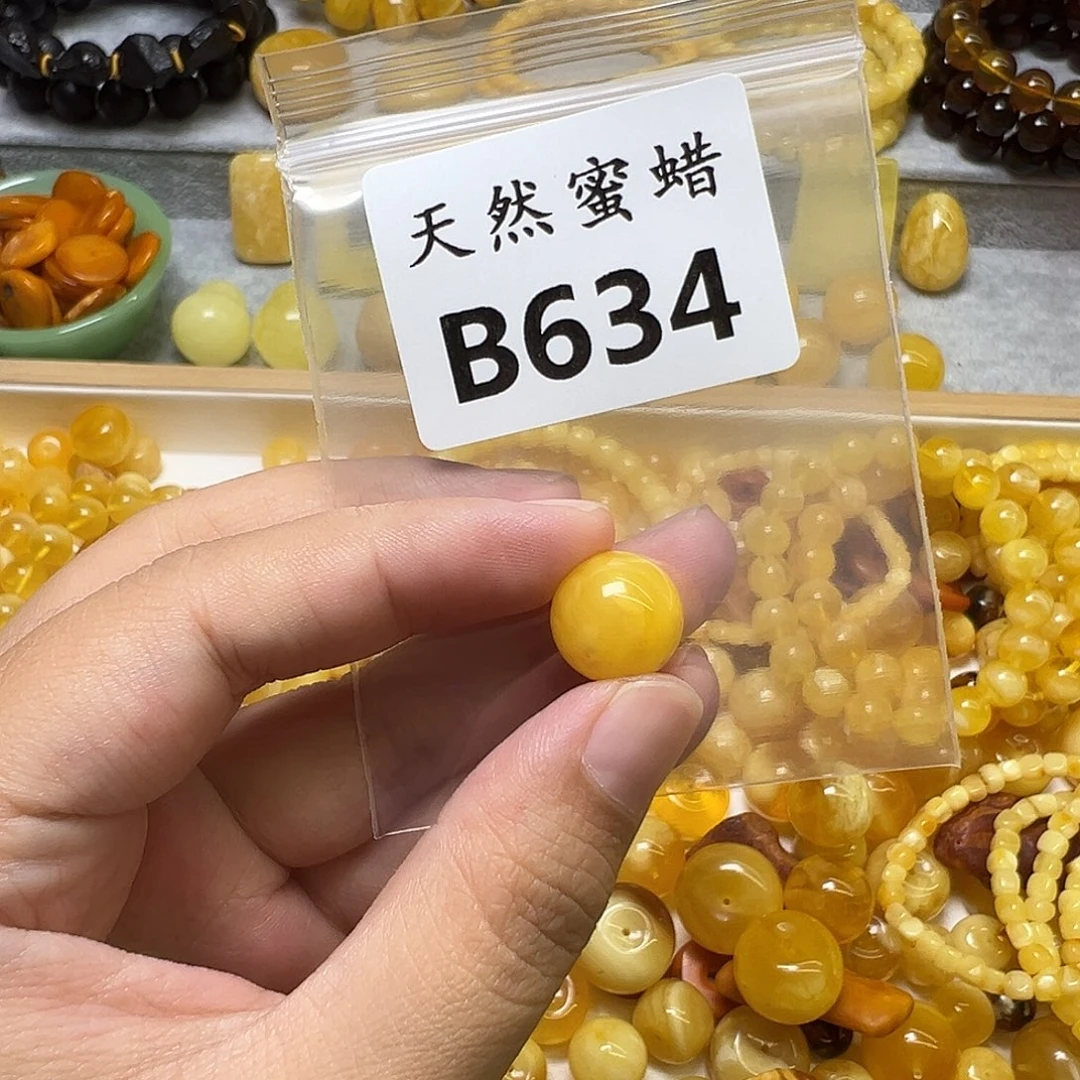 井***盖裸石蜜蜡未镶嵌634号，13mm