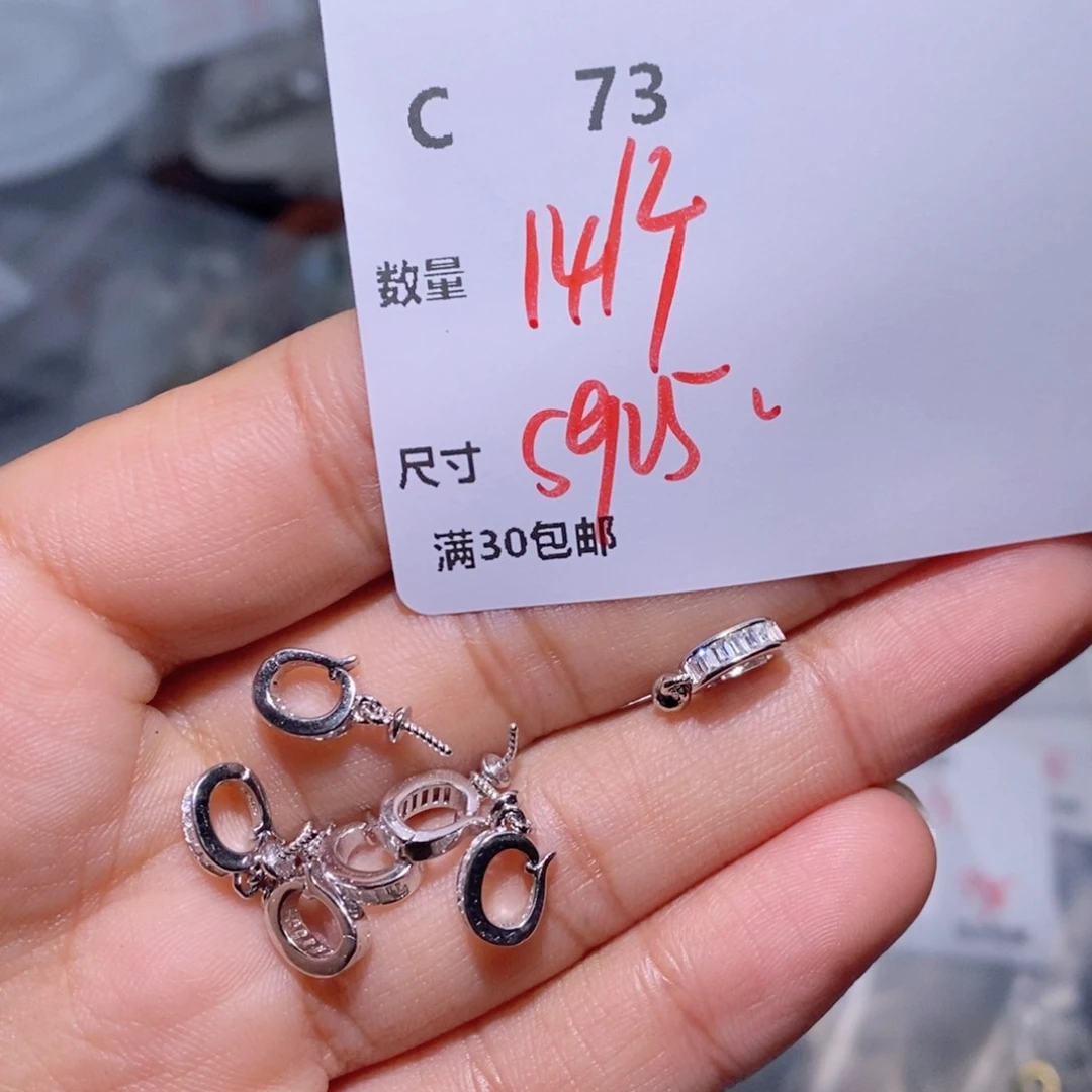水晶珠宝半成品银S925镶嵌C73