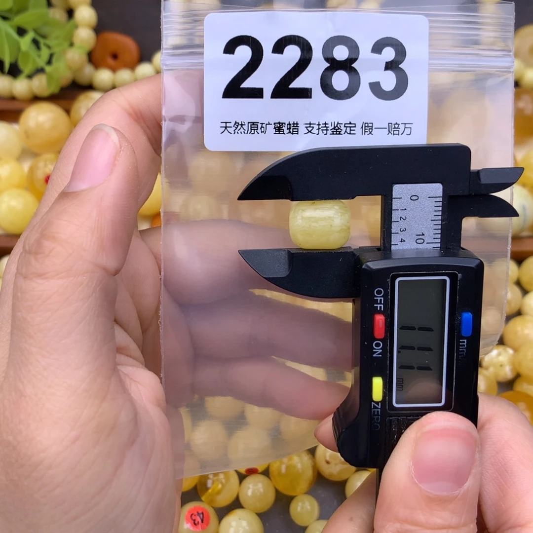 未镶嵌蜜蜡珠宝奇石