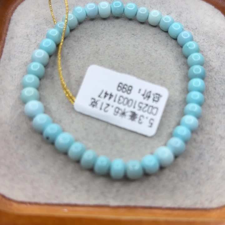 绿松石未镶嵌手链