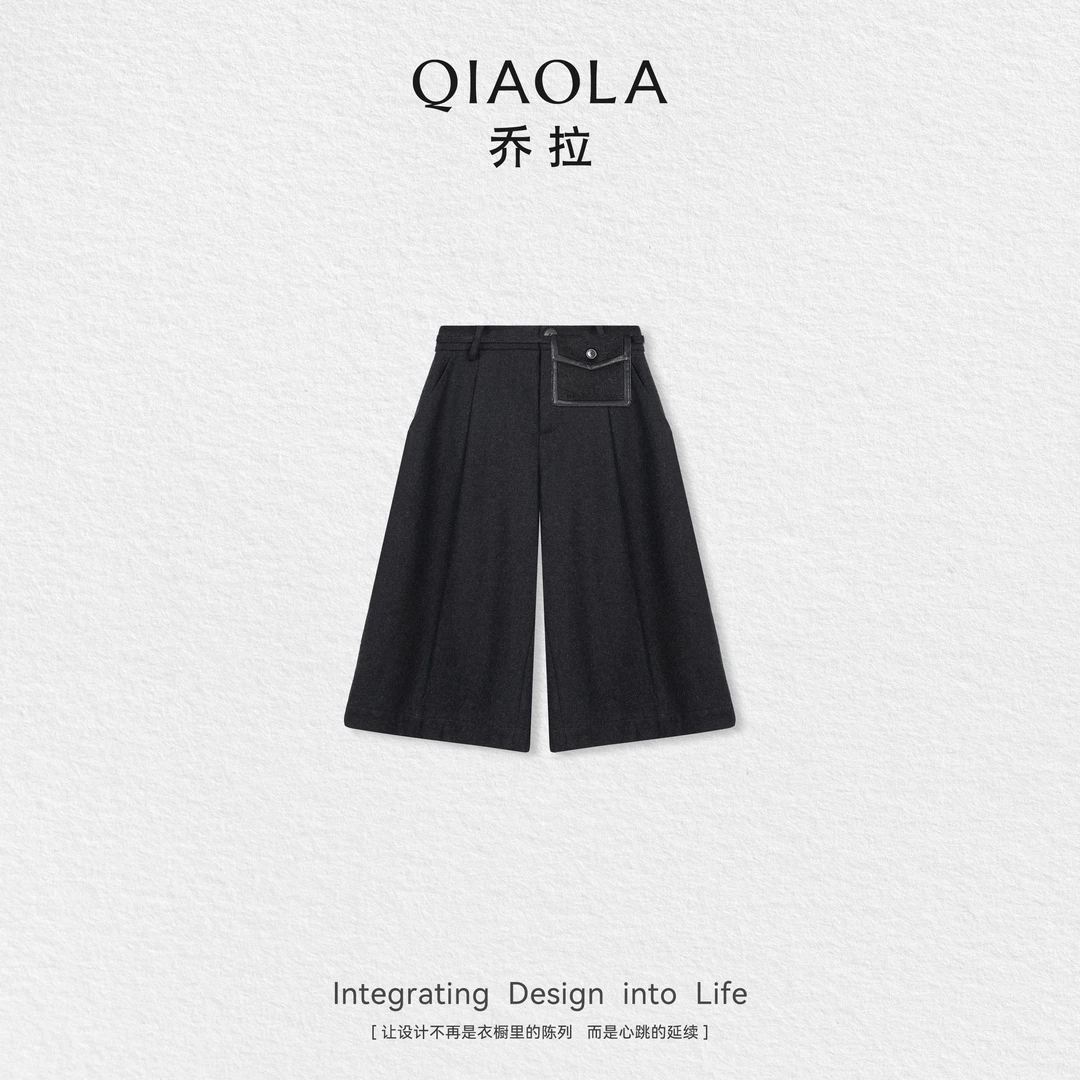 QIAOLA/乔拉【黑金搭档】秋季羊毛梭织压褶简约显瘦经典阔腿裤预售