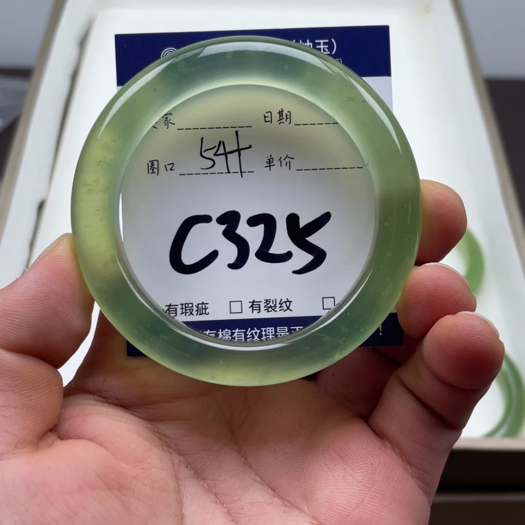 岫玉未镶嵌手镯手镯