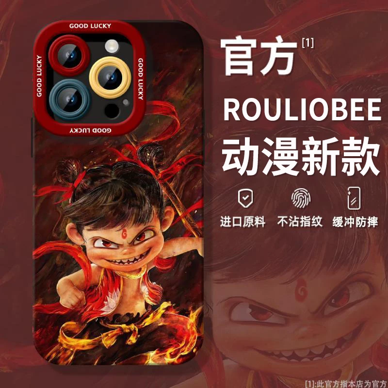 欧克里里魔童哪吒适用苹果15/16promax瞳影手机壳14/13/12/11xrxs