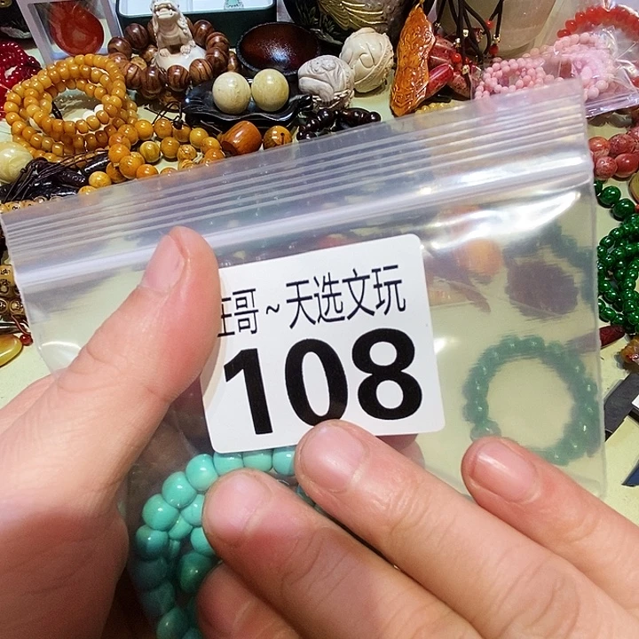 峥***月大理石磁石配饰、配饰108