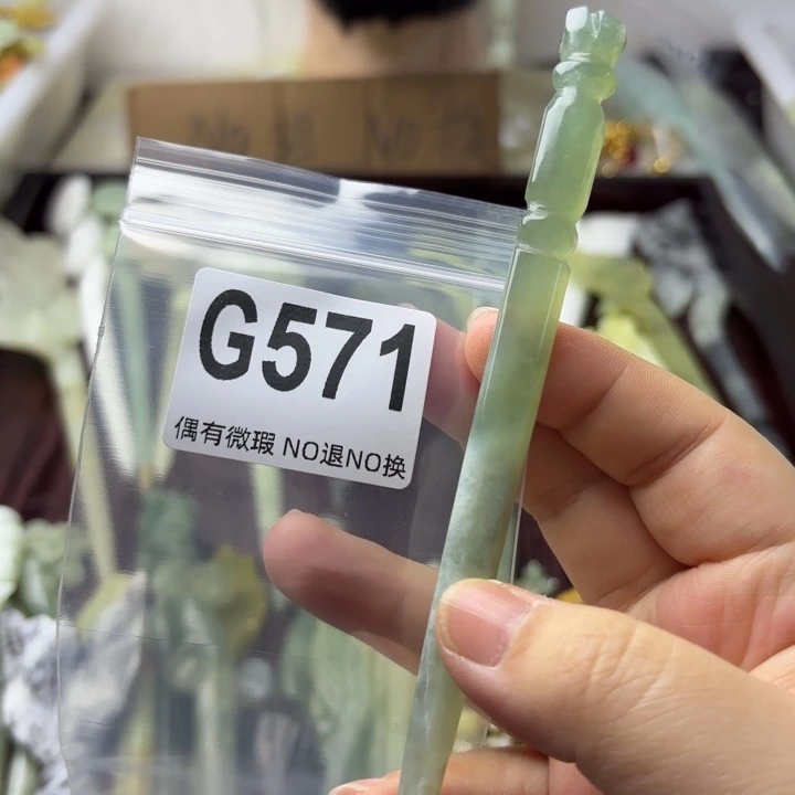 蛇纹石玉合金发饰耀**光