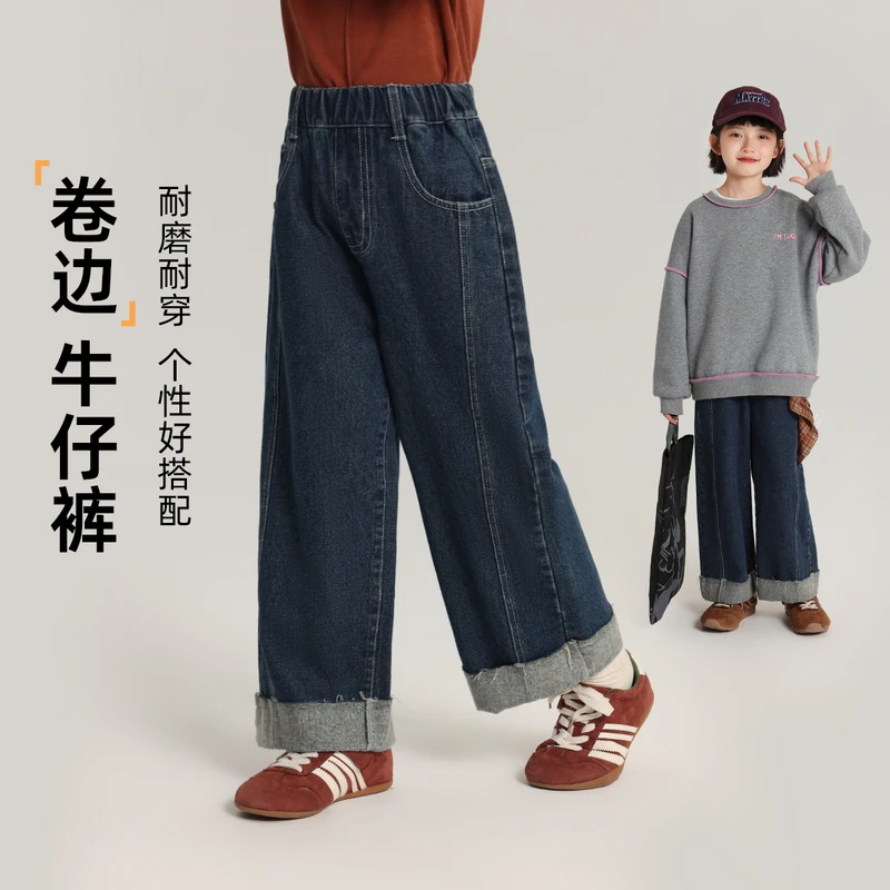 布丁哈鲁【卷边时尚】女童百搭个性卷边牛仔长裤2025新款G54PW454