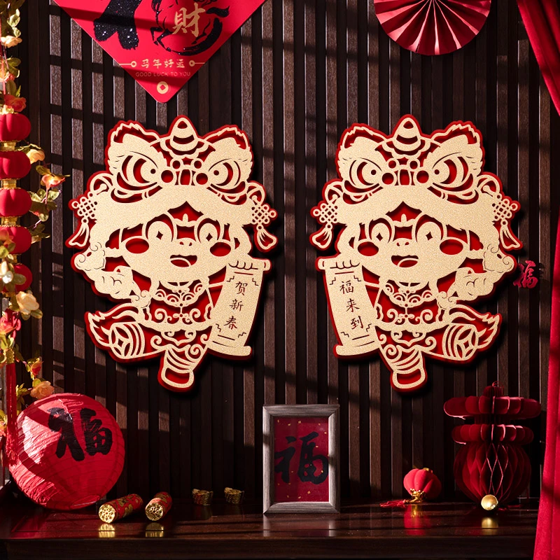 新款马年福字对贴门贴生肖对拜门贴春节过年入户门墙贴新年装饰品