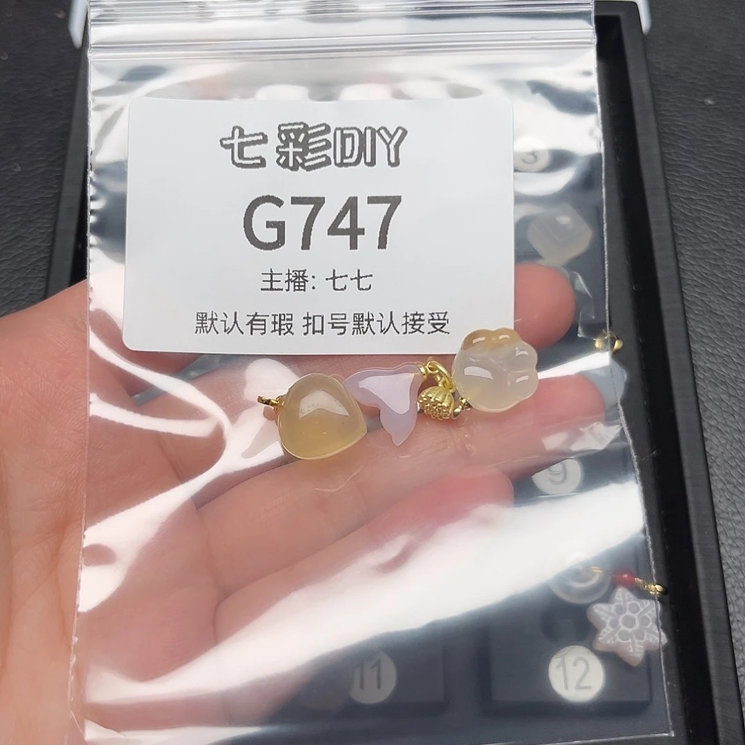 玛瑙/玉髓颈饰合金花*?
