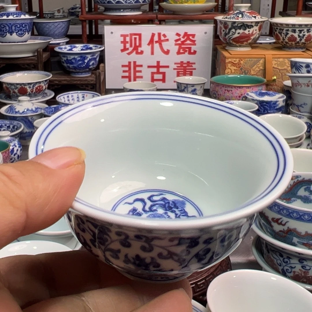 景德镇陶瓷研究所