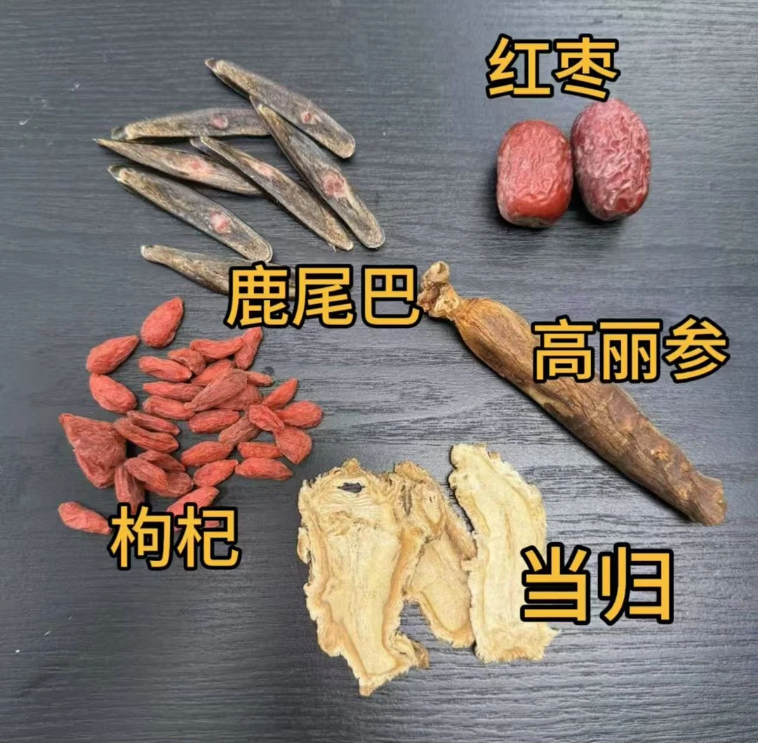 炮姐直播专用改价链接清货捡漏鱼胶干货