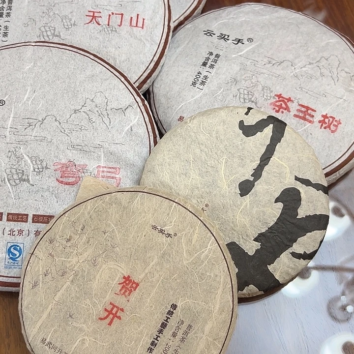 佳***戴手工艺品琉璃纯纯粹粹茶茶茶茶茶