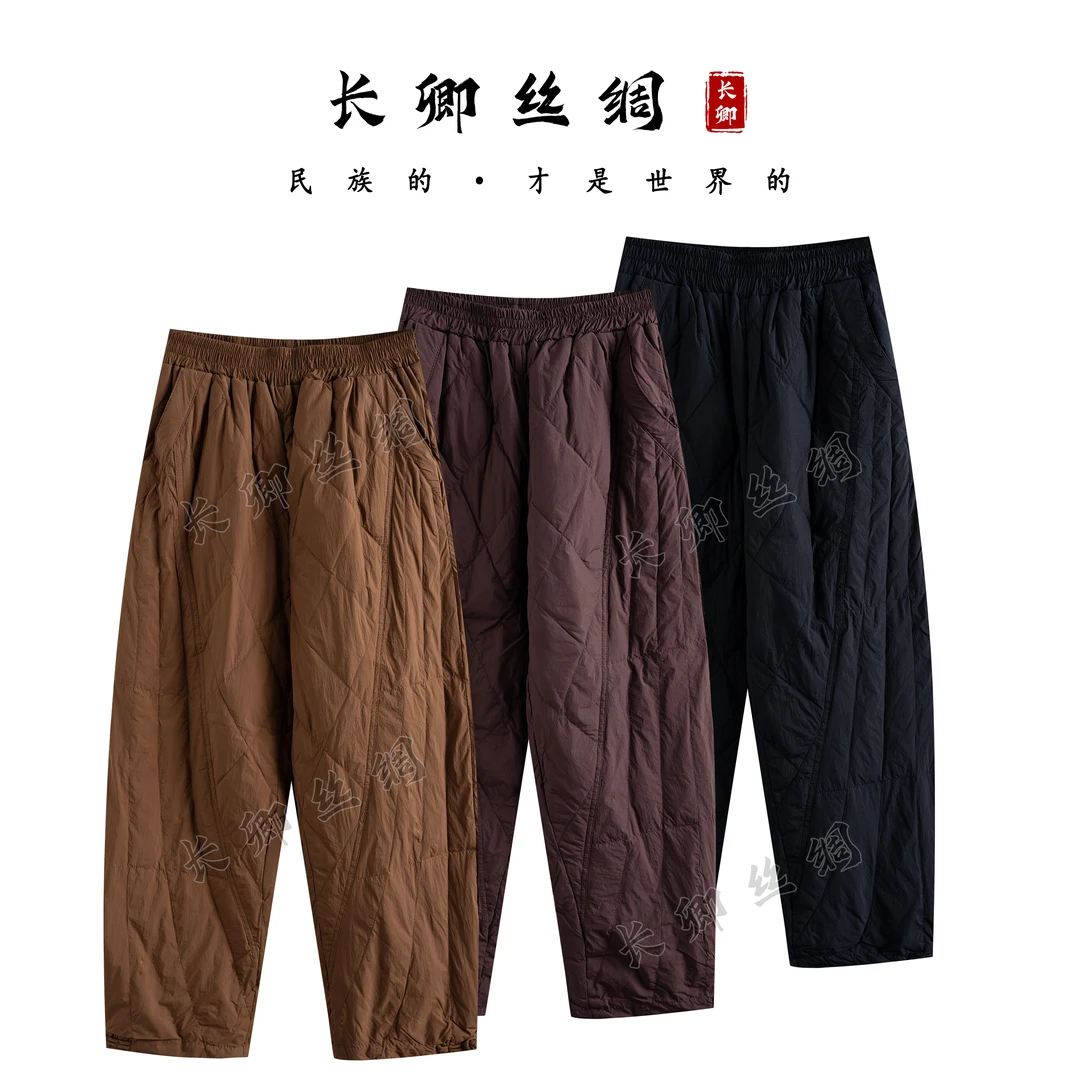 【长卿】90白鹅绒弯刀裤羽绒女D1166