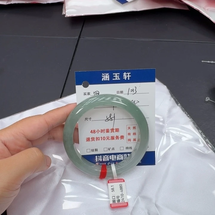 未镶嵌手镯翡翠?*?