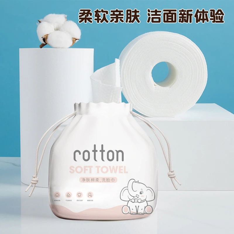 【拍一发六袋】棉柔巾干湿两用一次性洗脸巾抽取式ZY