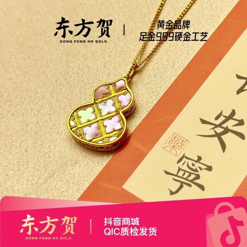 足金999【螺钿葫芦套链】5螺钿珐琅彩精美双面葫芦东方故宫国风A027