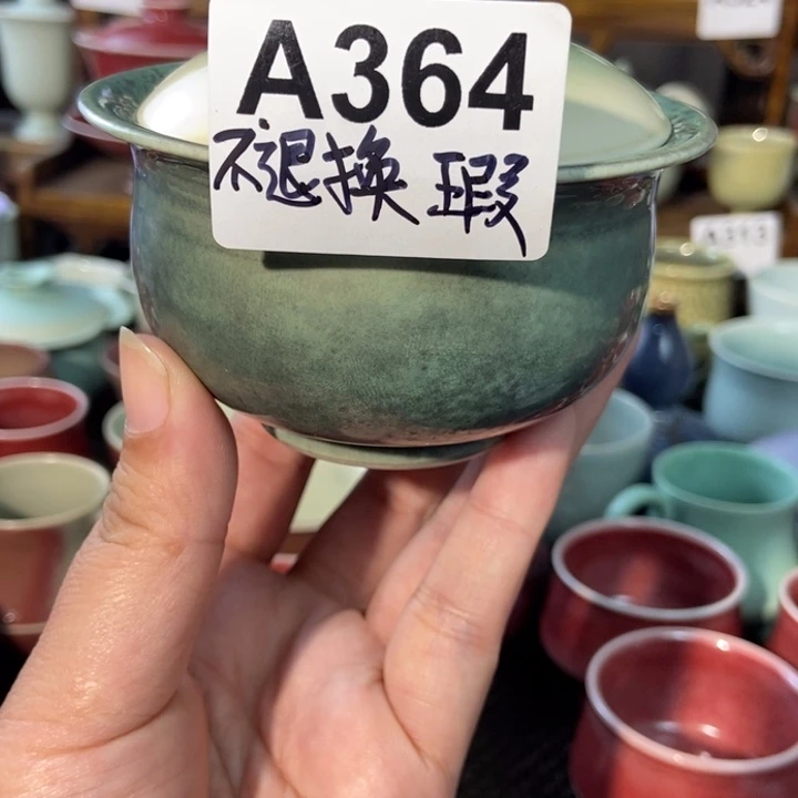 俺***下杯00000000000000000