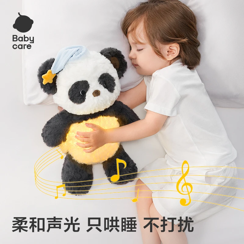 【官旗视频】Babycare安抚熊猫玩偶婴儿玩具柔软哄睡阿贝贝圣诞礼物