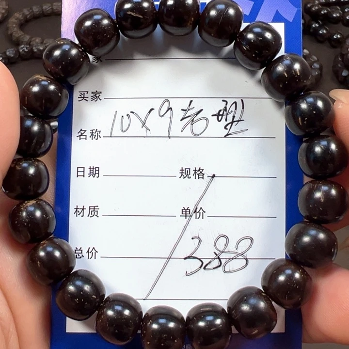手串椰蒂10×9老型一物一图椰蒂