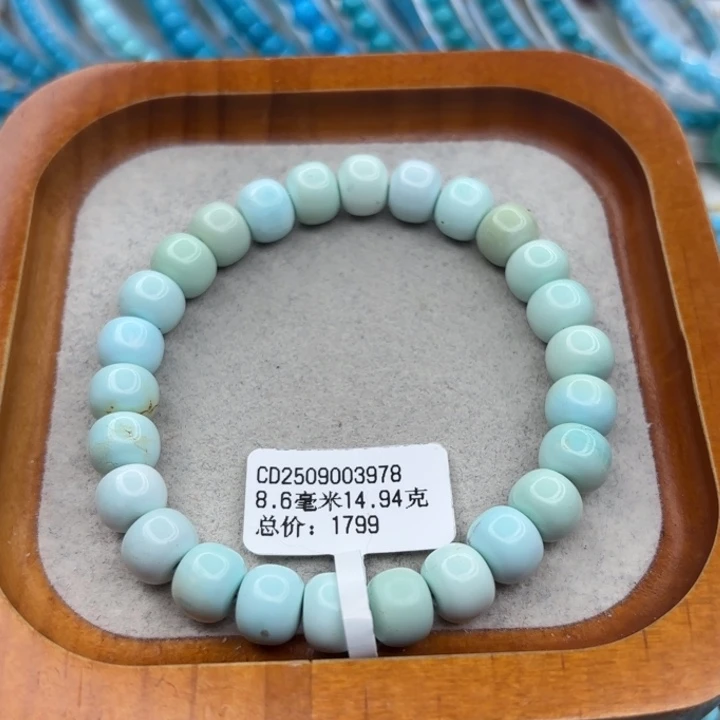 绿松石未镶嵌手链