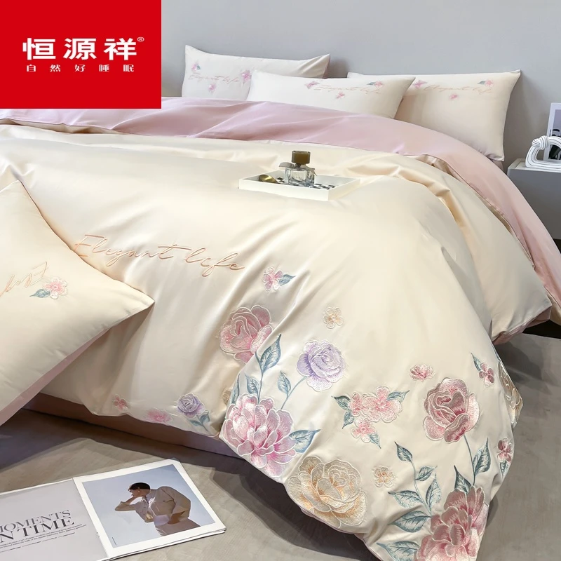 【恒源祥】纯棉全棉长绒棉刺绣绣花四件套高端礼盒款-爱丽丝