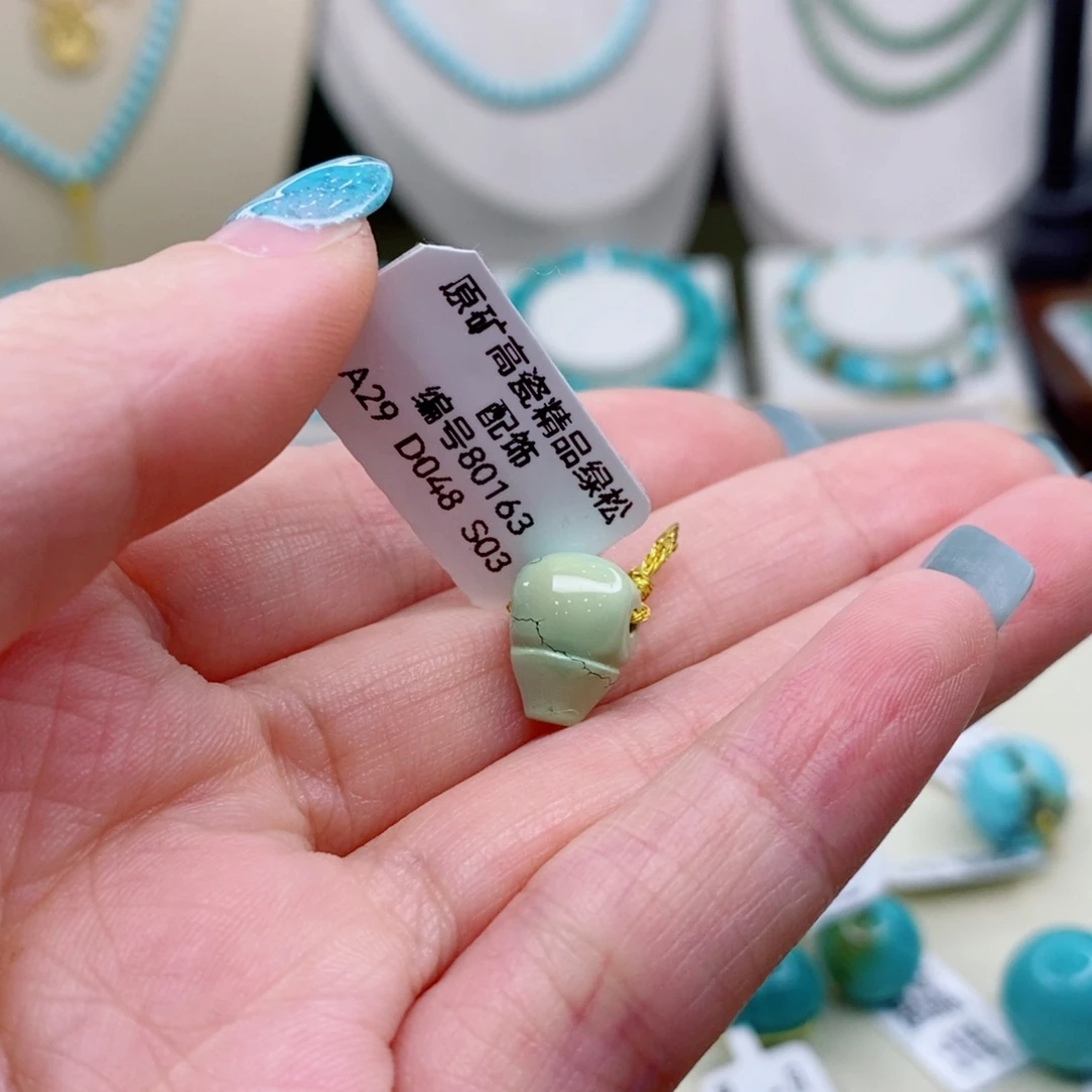 未镶嵌绿松石珠宝奇石