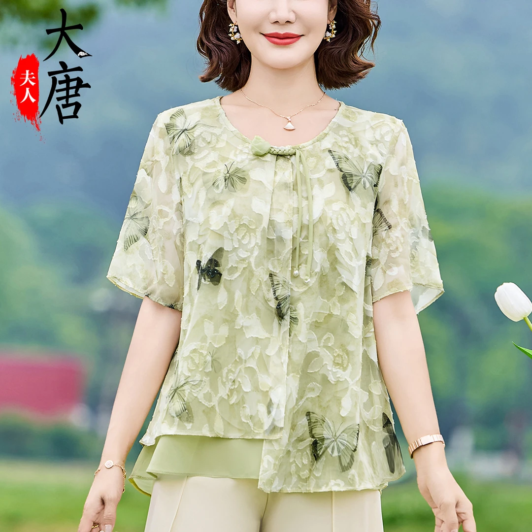 【大唐夫人】气质妈妈夏装短袖T恤套装洋气中老年女高贵薄款上衣
