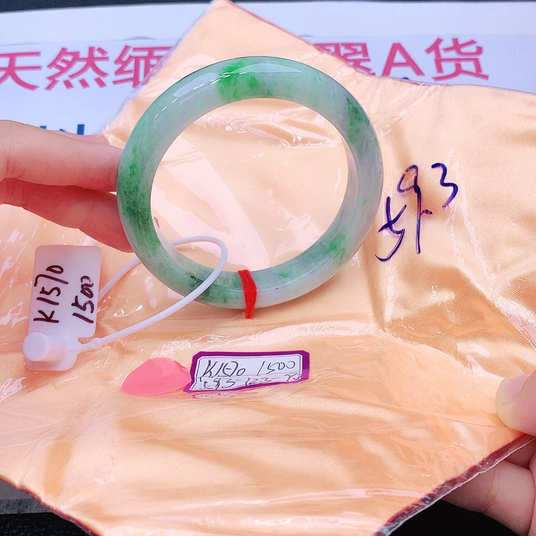 未镶嵌手镯翡翠翡翠