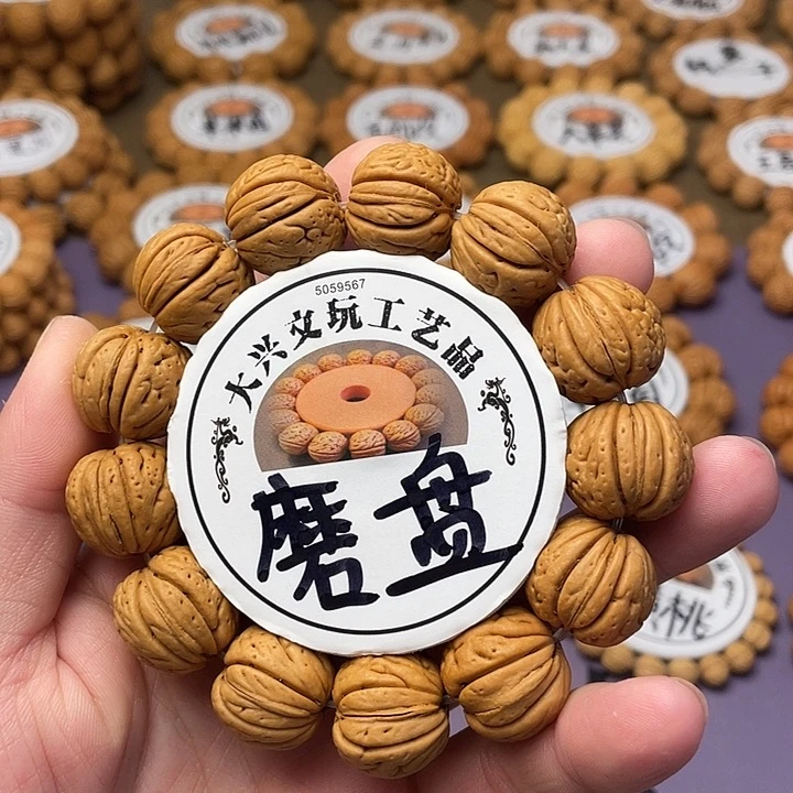 精挑磨盘毕业级压手感超强2.0