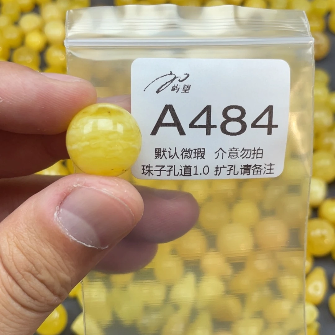 未镶嵌琥珀手链单珠