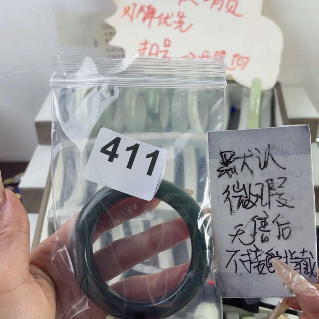 蛇纹石玉未镶嵌手镯天****。