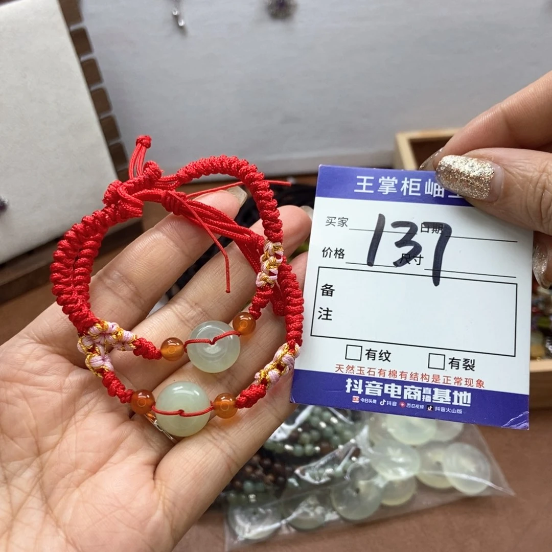 岫玉吊坠吊坠未镶嵌多样性，发一