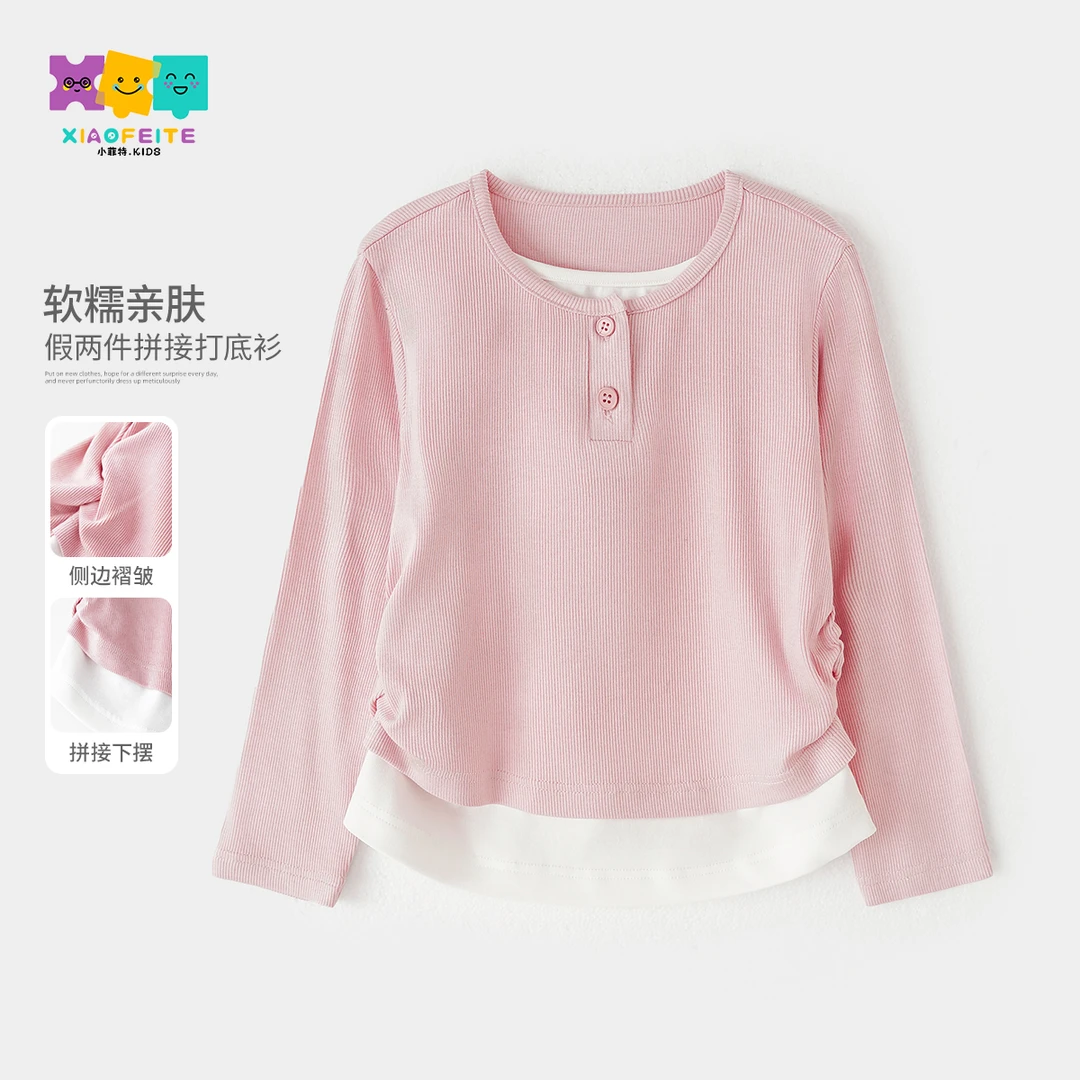 小菲特春季新款女童装中大童儿童时尚潮款百搭打底衫YNYC50269