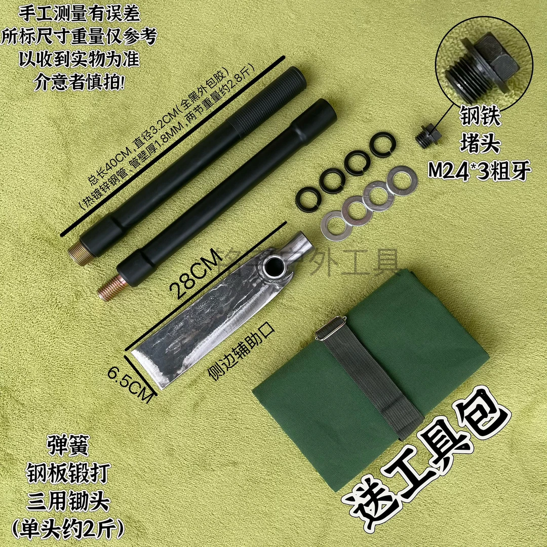 户外多功能锄头弹簧钢锻打便携可拆挖土挖笋挖药材
