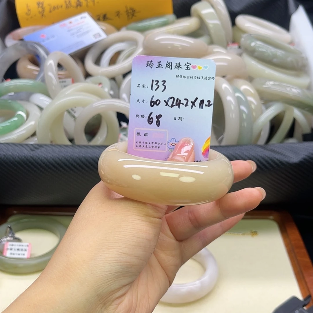 【闪购商品】石英质玉手镯未镶嵌