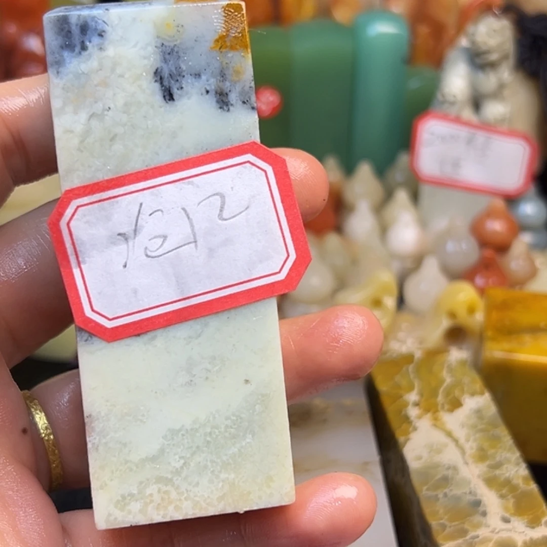 沧***渊昌化石印石寿山茶花