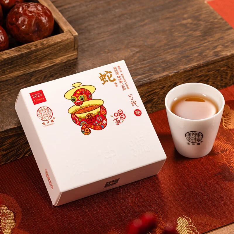 2025年 俊仲号 蛇年生肖纪念饼 小饼 熟茶 50克/饼