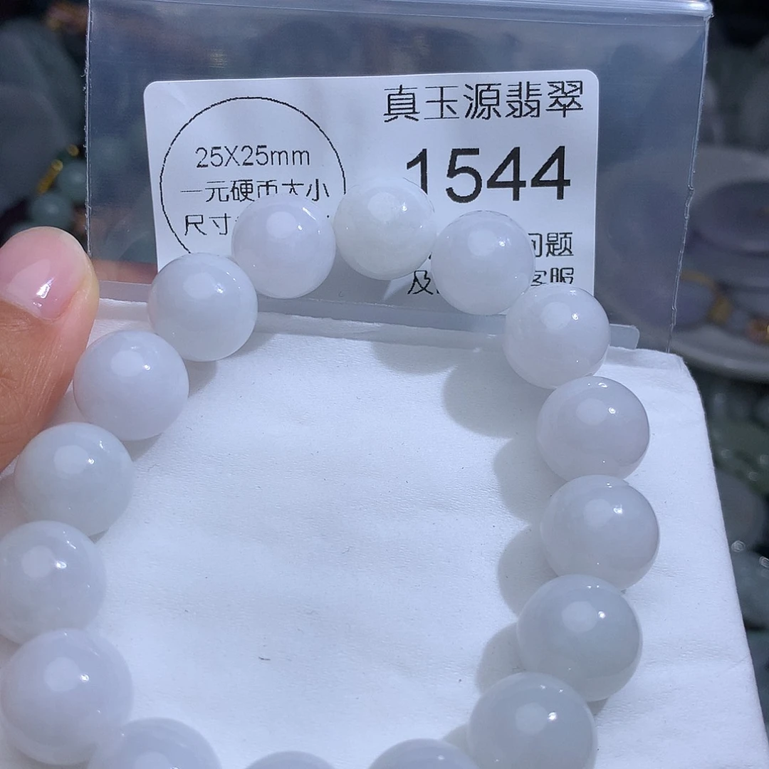 翡翠未镶嵌颈饰1544。