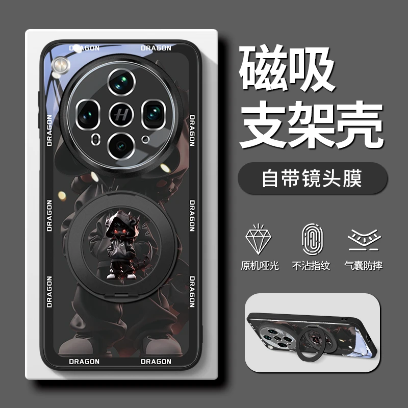 龙男孩适用vivox200ultra手机壳x200镜头膜vivo防摔ultra全包