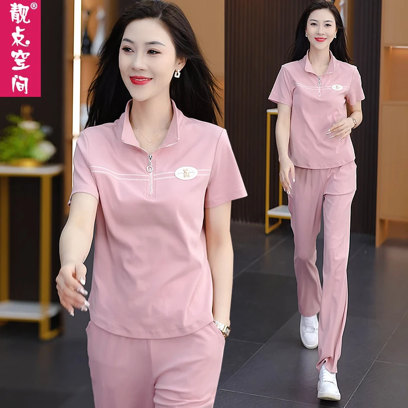 夏季冰丝休闲运动套装女2025新款时尚韩版短袖立领洋气显瘦两件套