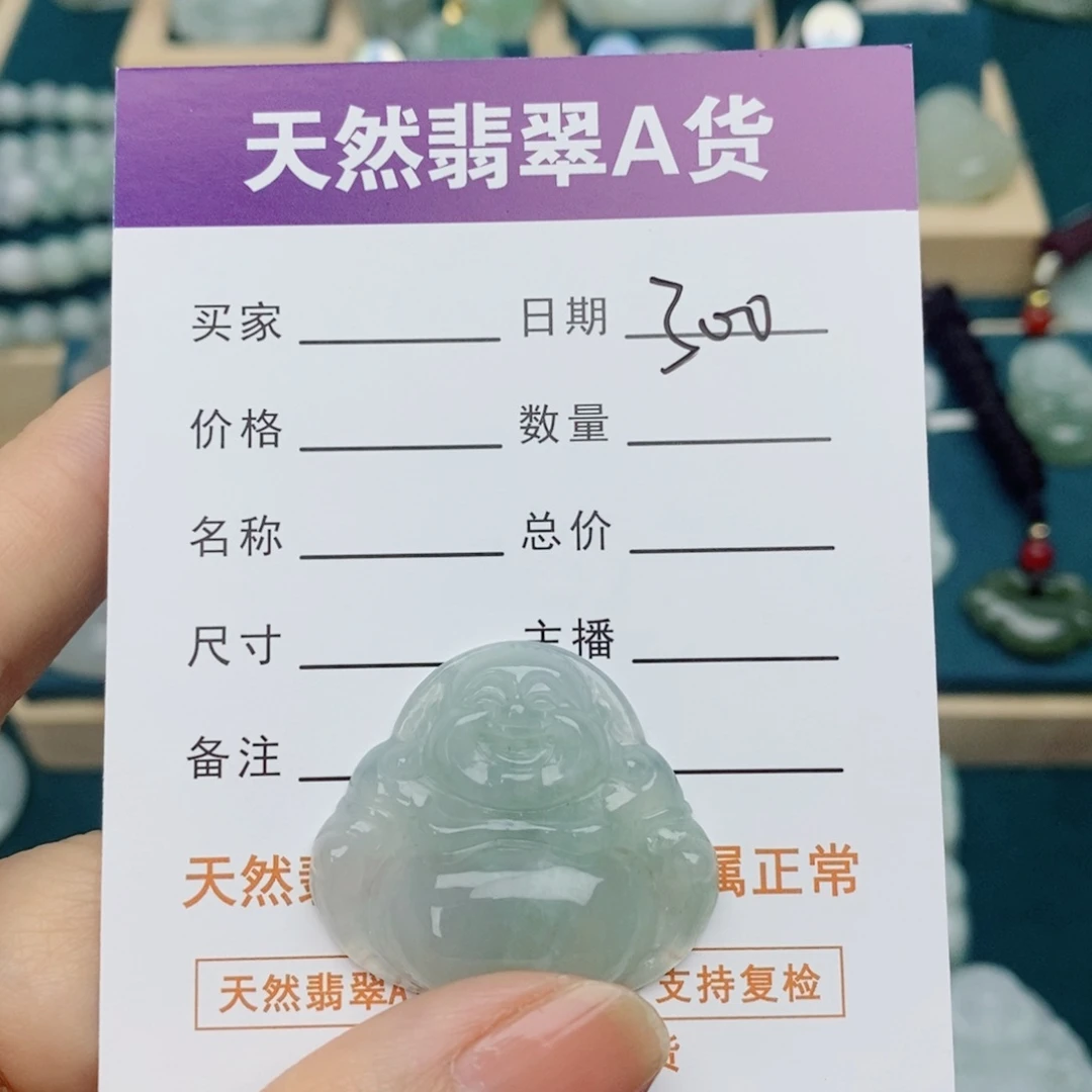 翡翠未镶嵌颈饰佛公