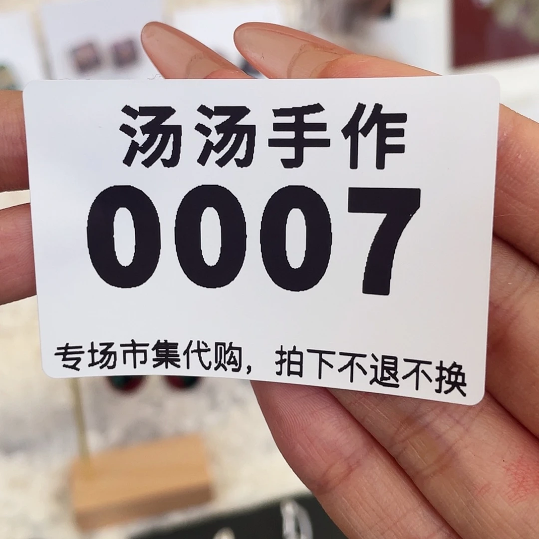 瓷片?****?汤汤汤汤汤汤汤D一周