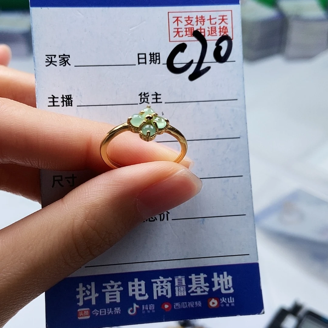 翡翠未镶嵌戒指戒指