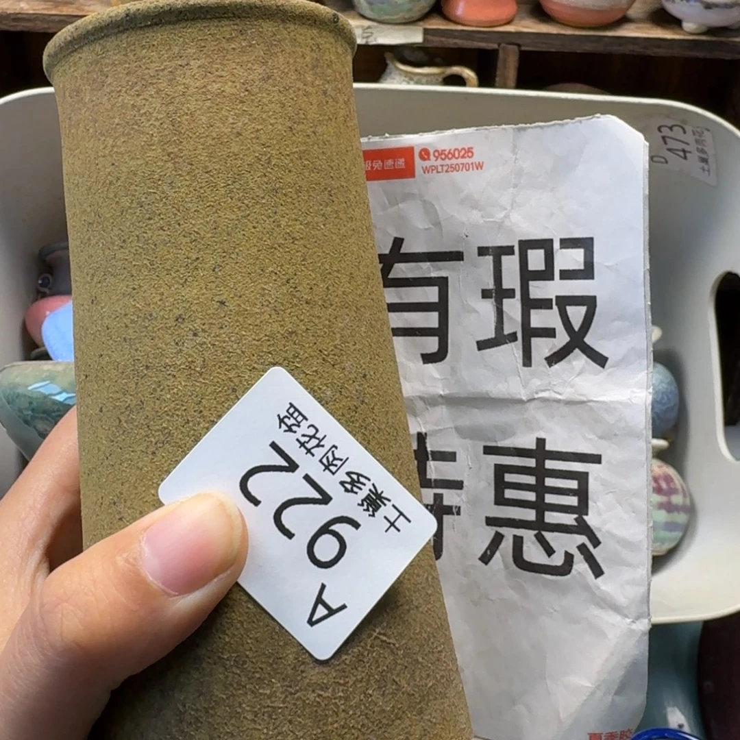 陶瓷艺术设计与制作