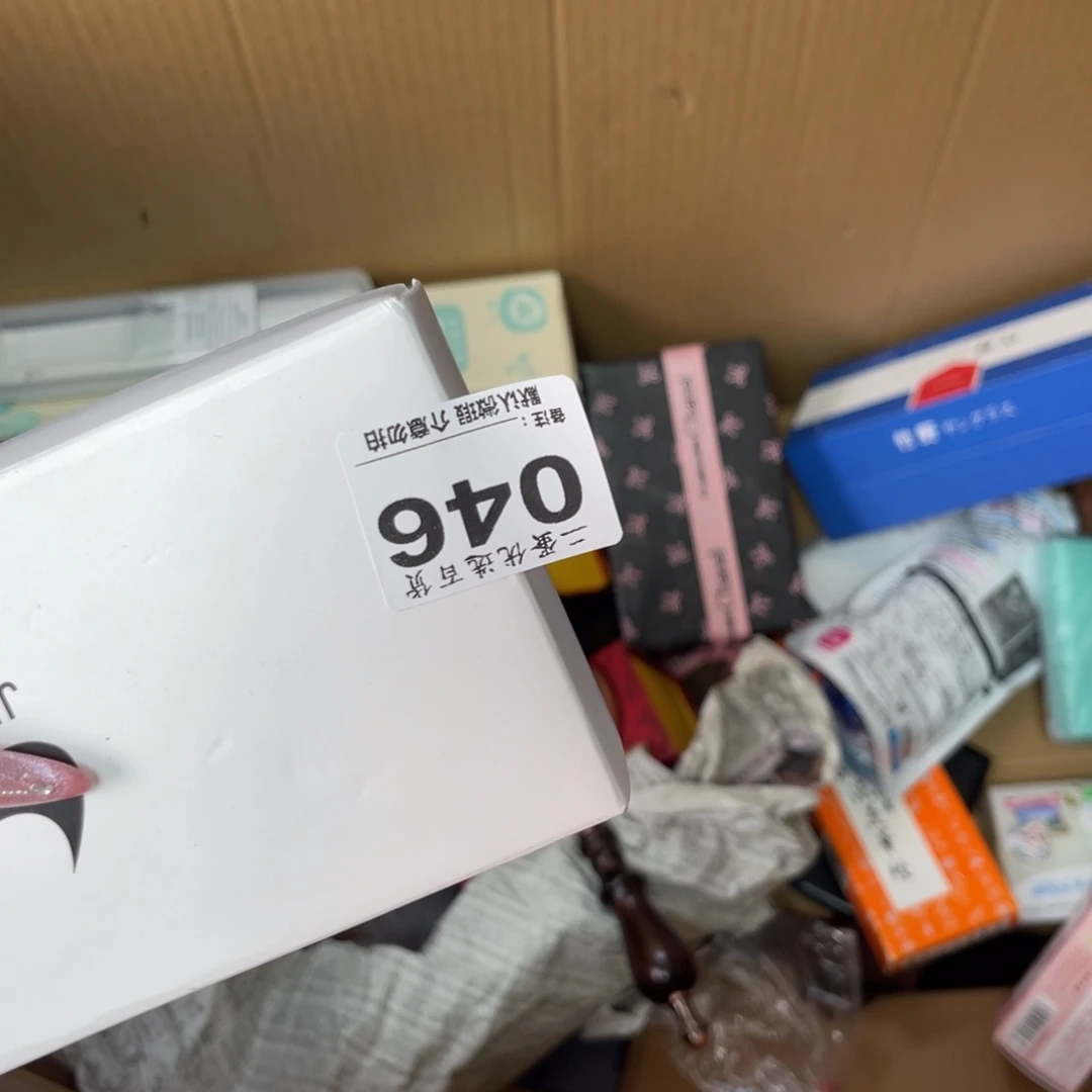 用***0碟你的人也可以选择去