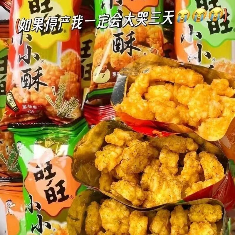 【旺旺】小小酥口味随机发货60g装原味葱香味胡椒味
